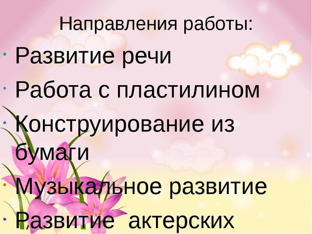Мастер-класс для воспитателей на районном семинаре