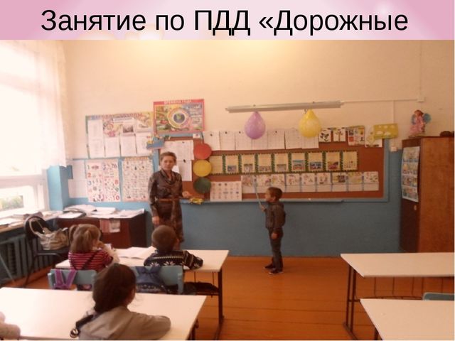 Мастер-класс для воспитателей на районном семинаре