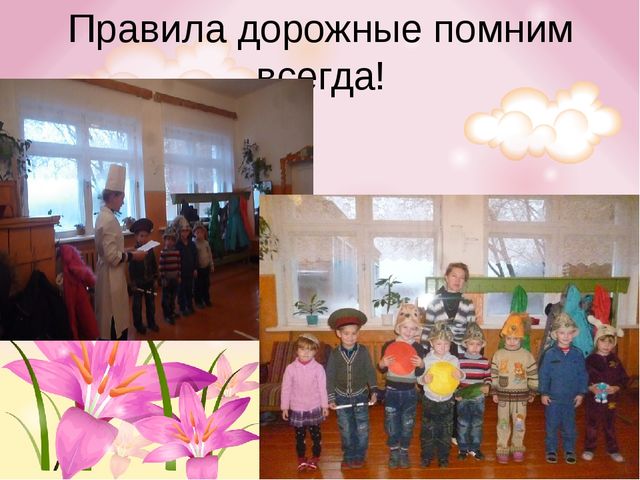 Мастер-класс для воспитателей на районном семинаре