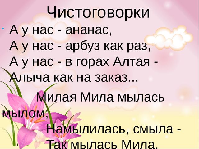 Мастер-класс для воспитателей на районном семинаре