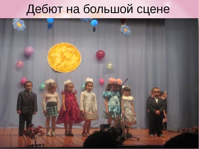 Мастер-класс для воспитателей на районном семинаре