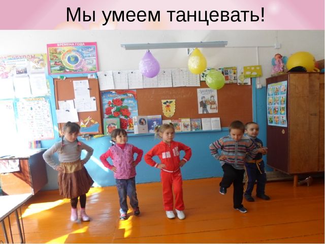 Мастер-класс для воспитателей на районном семинаре
