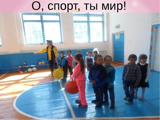 Мастер-класс для воспитателей на районном семинаре
