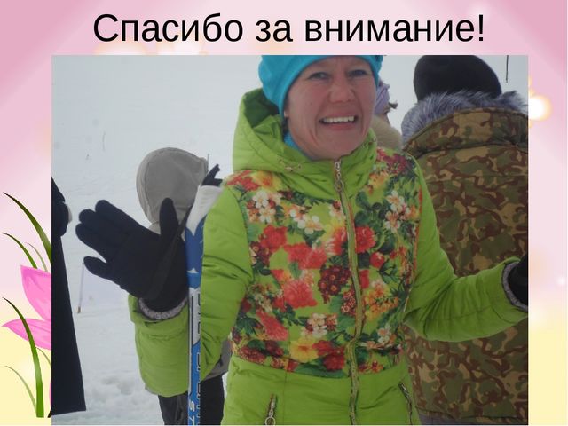 Мастер-класс для воспитателей на районном семинаре