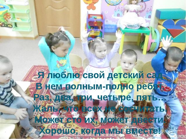 Презентация "Вот оно какое наше лето"
