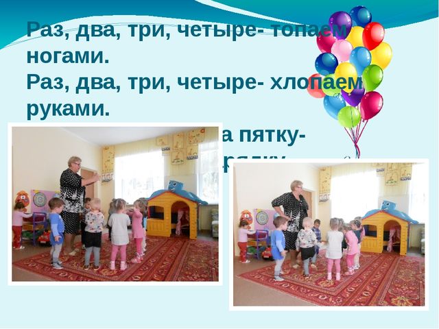 Презентация "Вот оно какое наше лето"