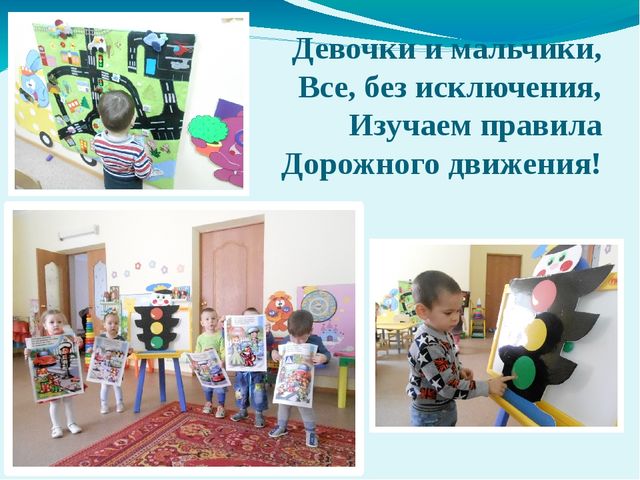 Презентация "Вот оно какое наше лето"