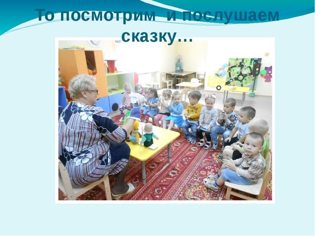 Презентация "Вот оно какое наше лето"
