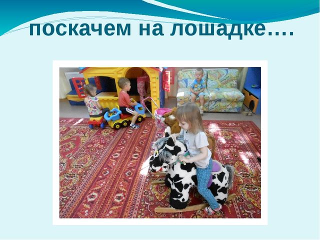 Презентация "Вот оно какое наше лето"