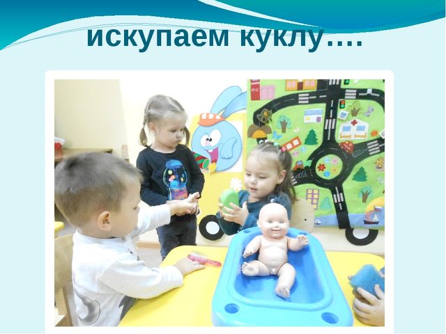 Презентация "Вот оно какое наше лето"