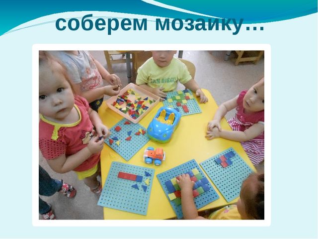 Презентация "Вот оно какое наше лето"