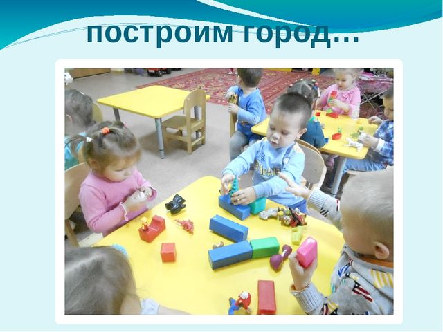 Презентация "Вот оно какое наше лето"