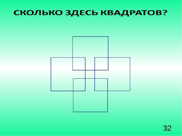 Презентация по математике "Выручим Царицу Математики" с детьми подготовительной к школе группы