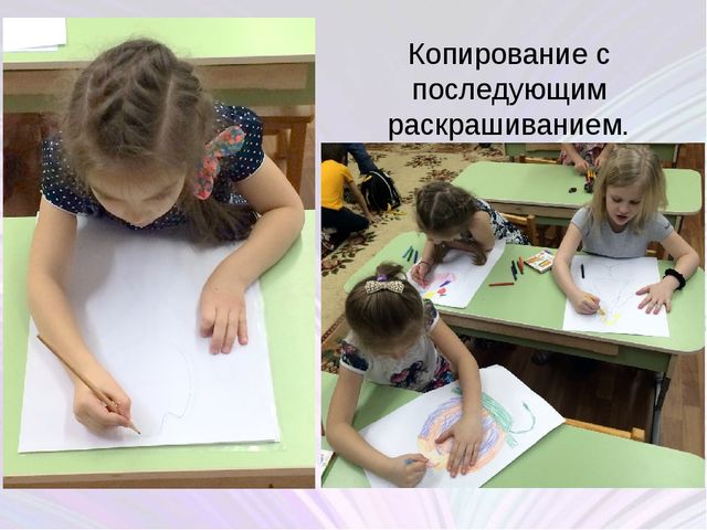 Внедрение в работу вариативную программу "Волшебные обводилки"