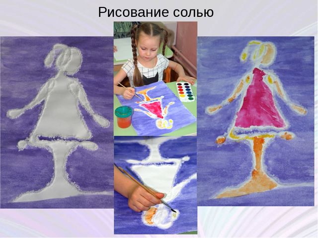 Внедрение в работу вариативную программу "Волшебные обводилки"