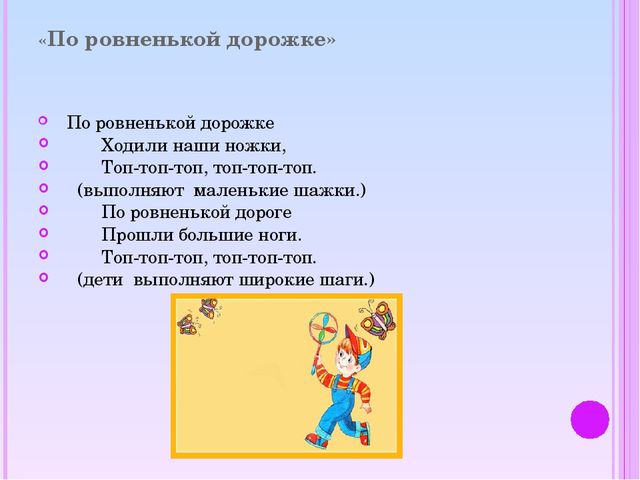 «Адаптация детей раннего возраста к условиям детского сада»