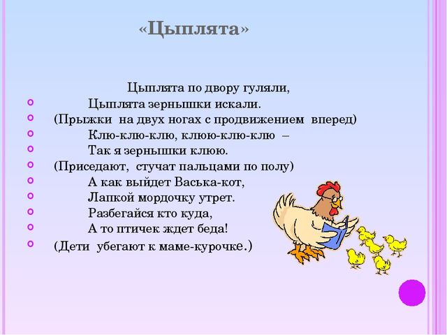 «Адаптация детей раннего возраста к условиям детского сада»