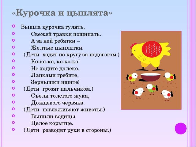 «Адаптация детей раннего возраста к условиям детского сада»
