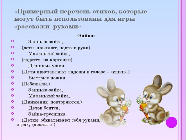 «Адаптация детей раннего возраста к условиям детского сада»