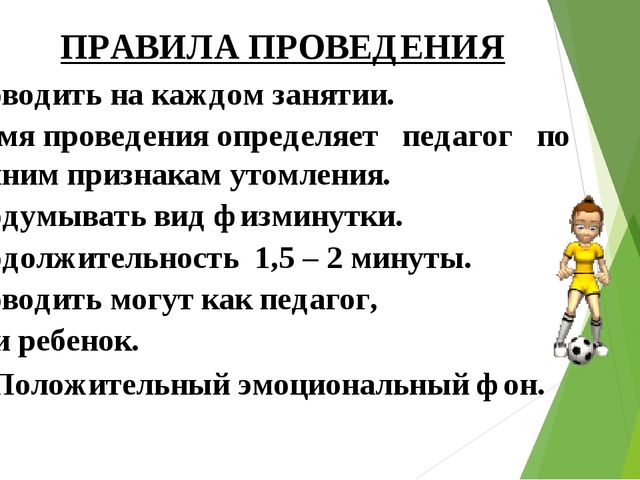 Презентация к сообщению на районном методическом объединении
