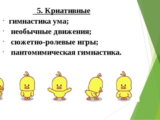 Презентация к сообщению на районном методическом объединении