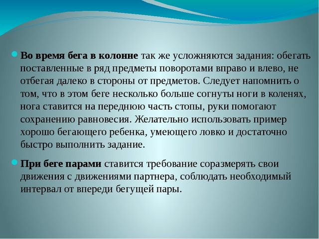 Речь подростков. Диктант с частицей не. Культура речи подростка. Диктант с частицами. Речевая культура подростков.