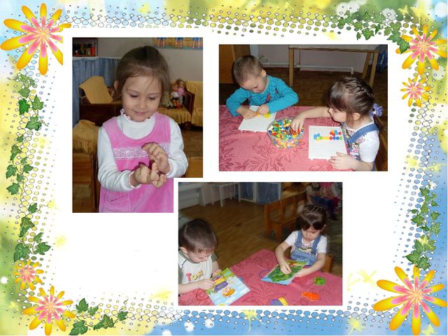 Презентация на тему: "Роль пальчиковых игр в позновательно - речевом развитии детей дошкольного возраста"
