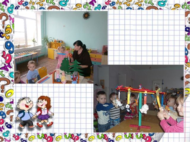 Презентация "Развитие математических способностей по средствам фольклора"