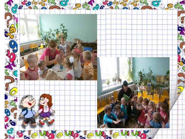 Презентация "Развитие математических способностей по средствам фольклора"