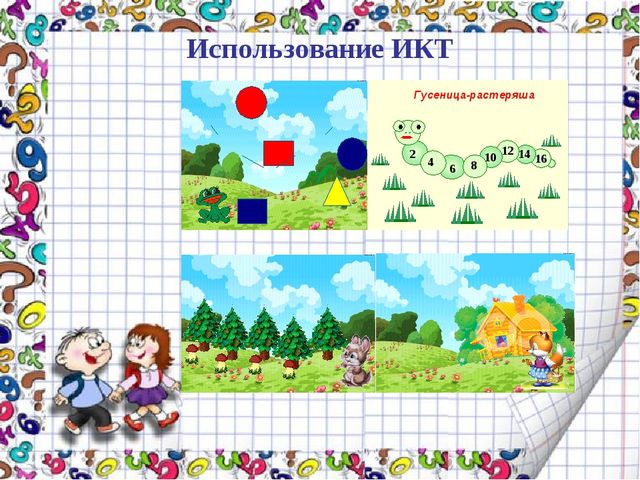 Презентация "Развитие математических способностей по средствам фольклора"