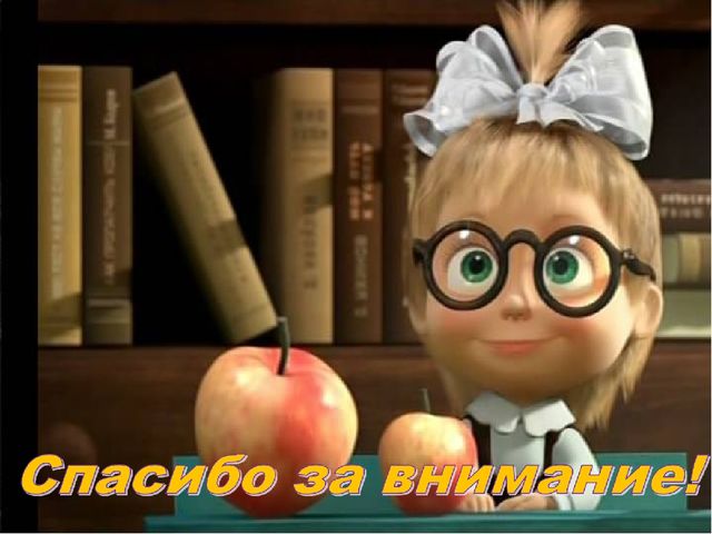 Презентация "Развитие математических способностей по средствам фольклора"