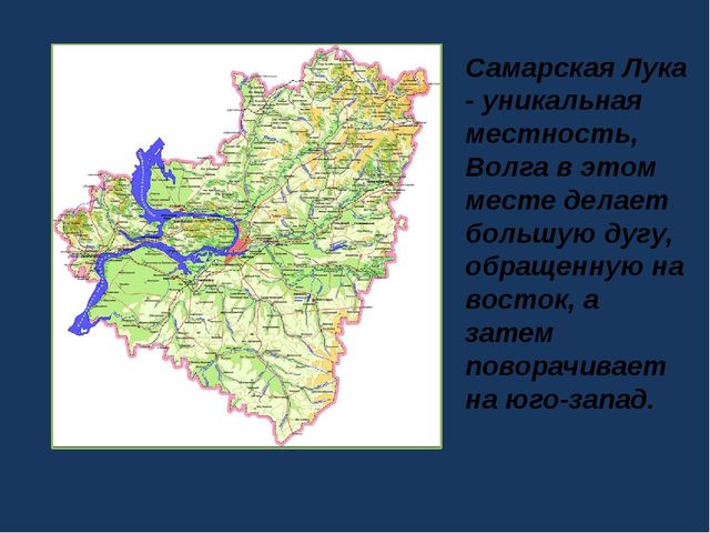 Ознакомление детей старшего дошкольного возраста с природой родного края.