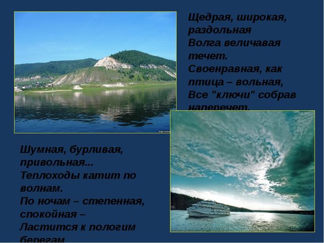 Ознакомление детей старшего дошкольного возраста с природой родного края.