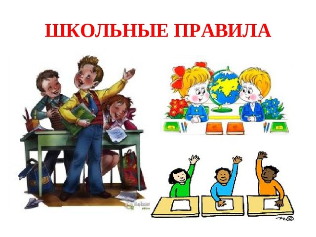 Презентация для подготовительных курсов будущих первоклассников "Давайте познакомимся"