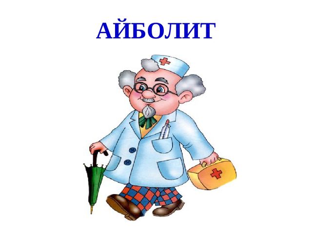 Презентация для подготовительных курсов будущих первоклассников "Давайте познакомимся"