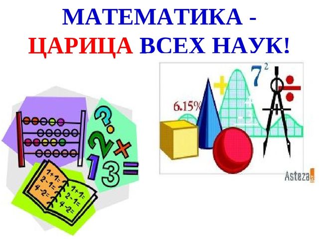 Презентация для подготовительных курсов будущих первоклассников "Давайте познакомимся"