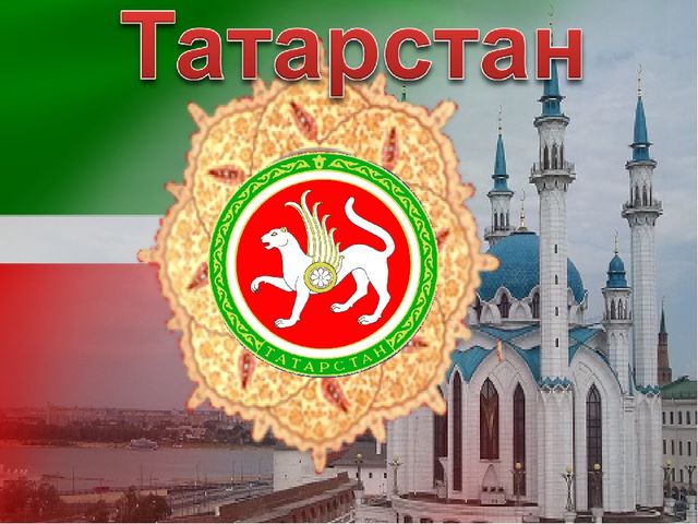 Презентация фестиваля "Мир искусства" на тему "Дружба народов"