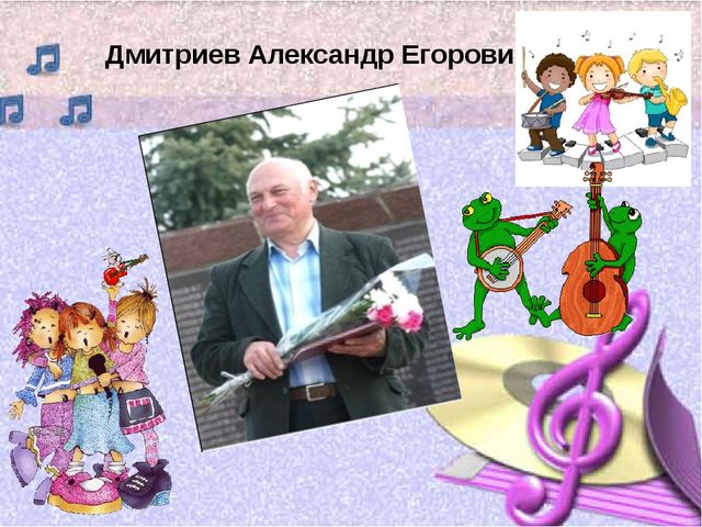 Презентация к проекту по патриотическому воспитанию "Лучшие люди села"
