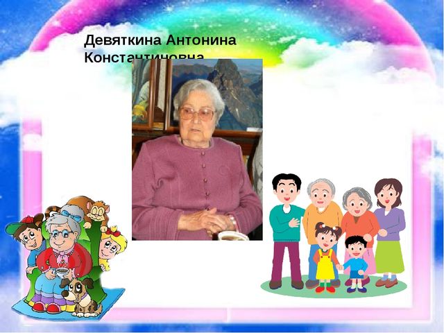 Презентация к проекту по патриотическому воспитанию "Лучшие люди села"