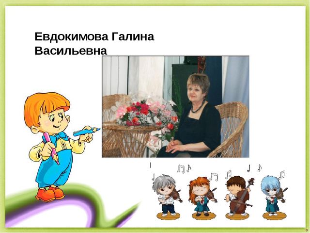 Презентация к проекту по патриотическому воспитанию "Лучшие люди села"