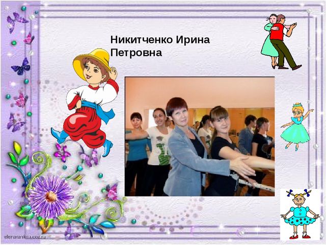 Презентация к проекту по патриотическому воспитанию "Лучшие люди села"
