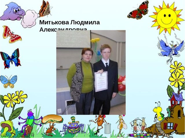 Презентация к проекту по патриотическому воспитанию "Лучшие люди села"