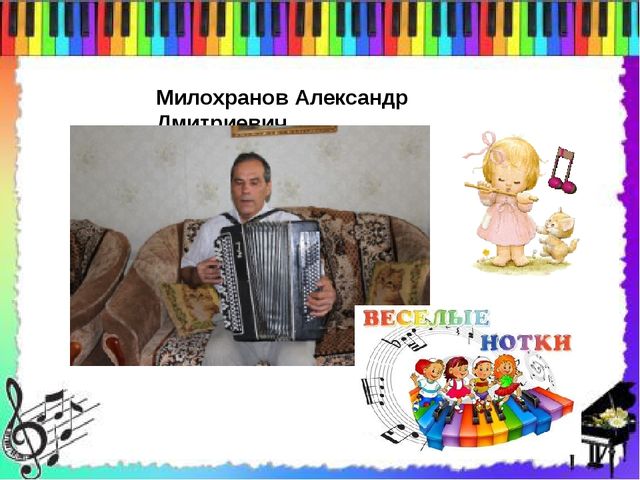 Презентация к проекту по патриотическому воспитанию "Лучшие люди села"