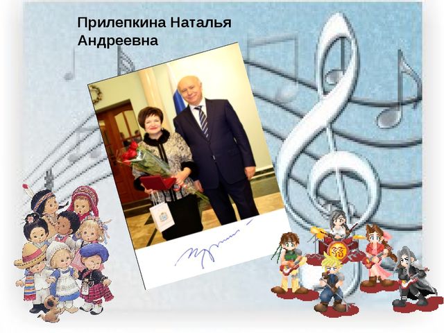Презентация к проекту по патриотическому воспитанию "Лучшие люди села"