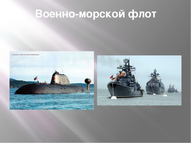 Тема : «Защитники Отечества».