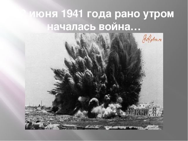 Тема : «Защитники Отечества».