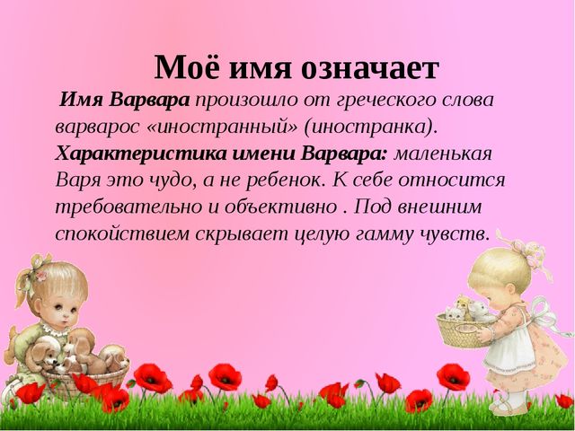 «Портфолио – как средство индивидуализации воспитанника»