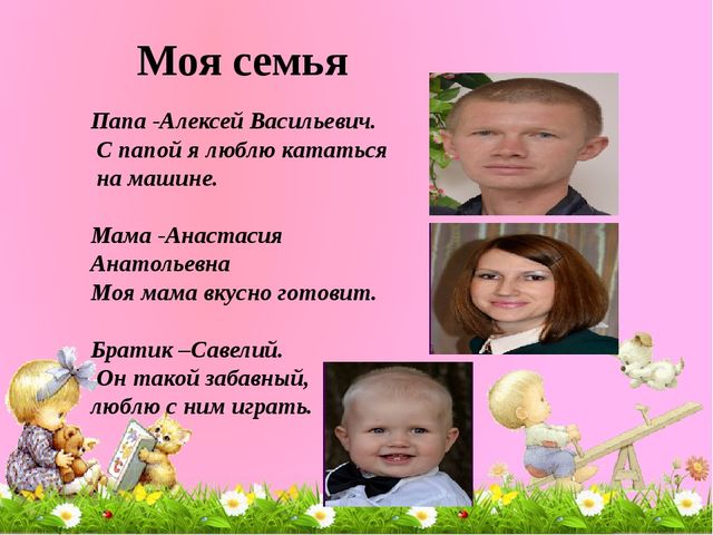 «Портфолио – как средство индивидуализации воспитанника»