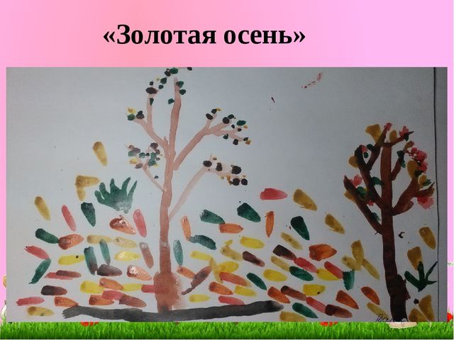 «Портфолио – как средство индивидуализации воспитанника»