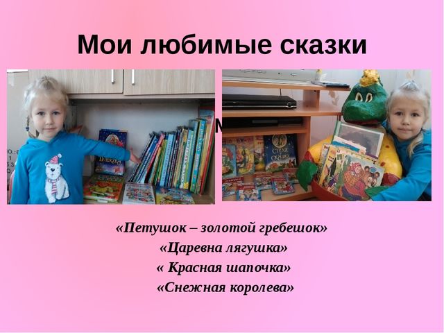 «Портфолио – как средство индивидуализации воспитанника»